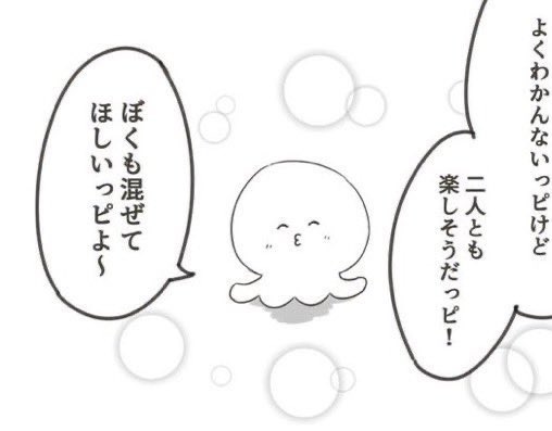 これはどなたが描いたんですかw
原作にこんなシーンないよね 