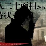 ツイートに含まれる画像