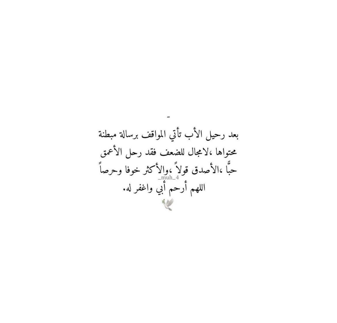 Ar_asoom's tweet photo. https://t.co/OTPmh3Ysi4