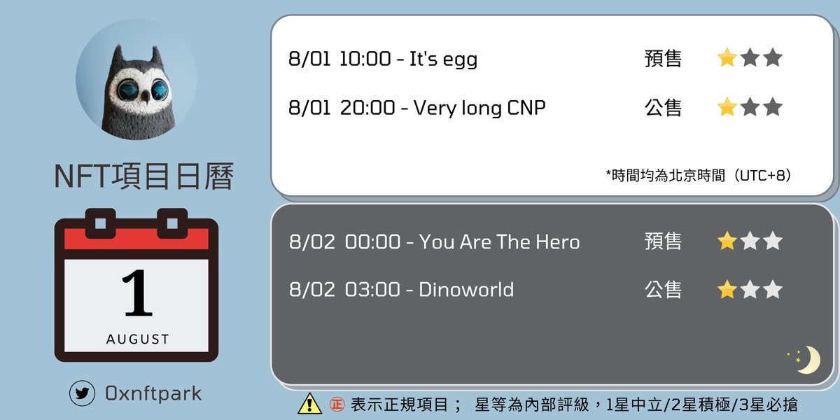 A DAO (ex 0xNFTpark) tweet media