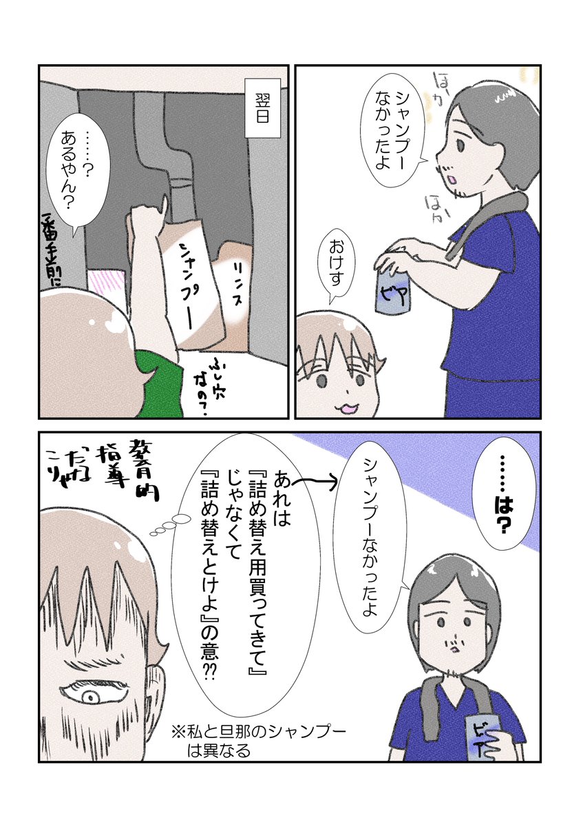 今日のお昼一人でモヤモヤしておった
#漫画が読めるハッシュタグ 