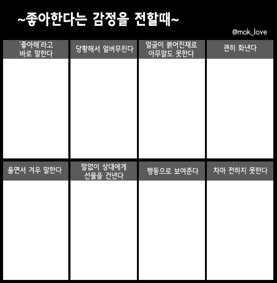 íŒì 묞ìê° ë€ìŽì ìì±í©ëë€
ë§ë€ìë ìŽë©ë ì€ ë°°í¬í©ëë€
ë§ìê» ì°ì±íŽì£Œìžì #ìŽë©ë ì€
ì°šë¡ëë¡
<ìµì ìºì 3ëš ë³í>
<ë³Žê³ ì¶ìŽì>
<ì¬ì ëí륌 ìí~>
<ì¢ìíë€ë ê°ì ì ì í ë>
ì
ëë€ (íëì ê³ì)