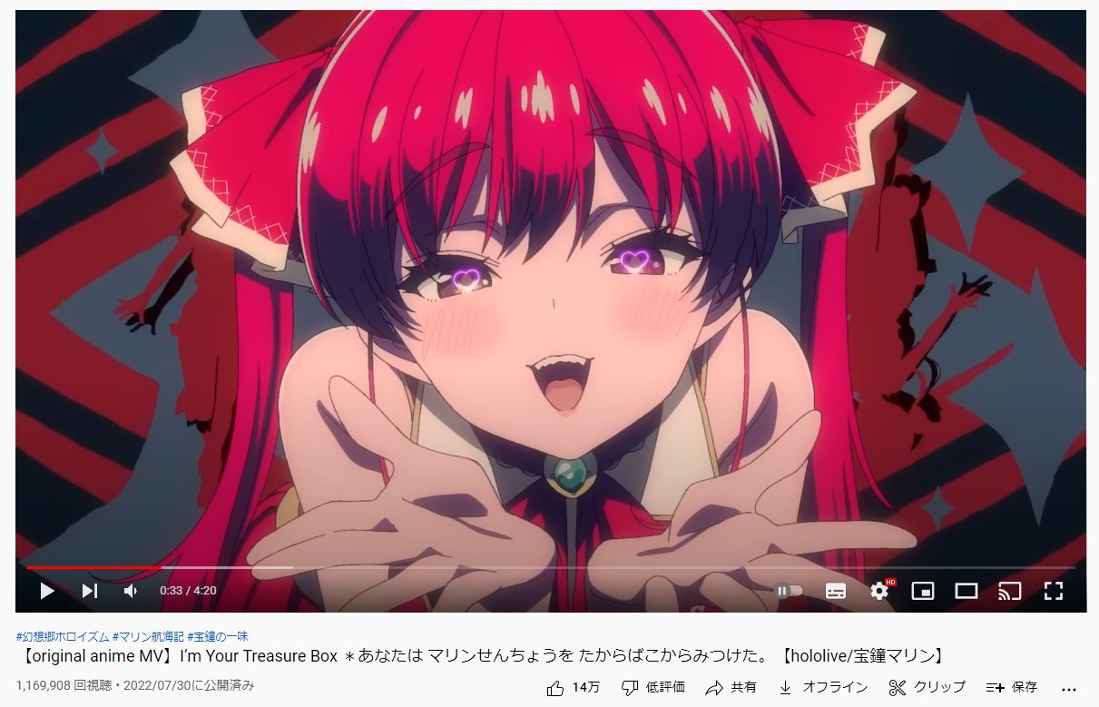#とまらないホロライブ マリン Reバース 宝鐘マリン 【コメなし即決OK】 宝鐘マリン🏴‍☠️＠ホロライブ3期生 on X: 