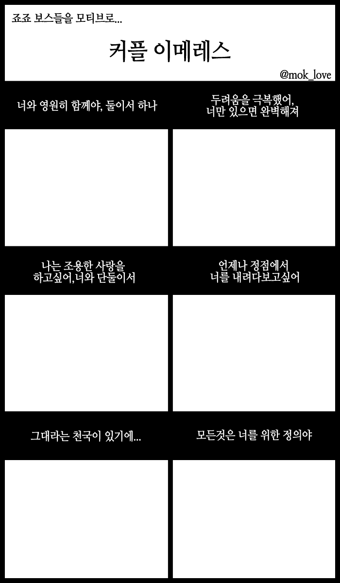 íŒì 묞ìê° ë€ìŽì ìì±í©ëë€
ë§ë€ìë ìŽë©ë ì€ ë°°í¬í©ëë€
ë§ìê» ì°ì±íŽì£Œìžì #ìŽë©ë ì€
ì°šë¡ëë¡
<ìžê³ 구ì>
<ìê° êŽë š / 룚í묌>
<컀í>
ì
ëë€ (íëì ë€ë¥ž ìŽë©ë ì€ íë ììµëë€)