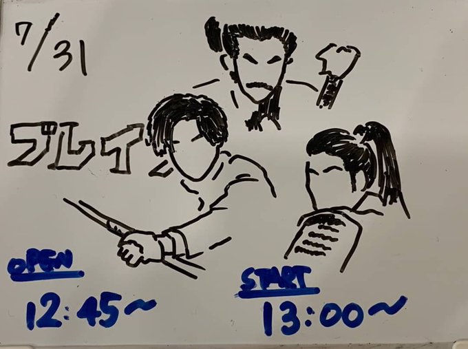 謎解きはディナーのあとでのtwitterイラスト検索結果