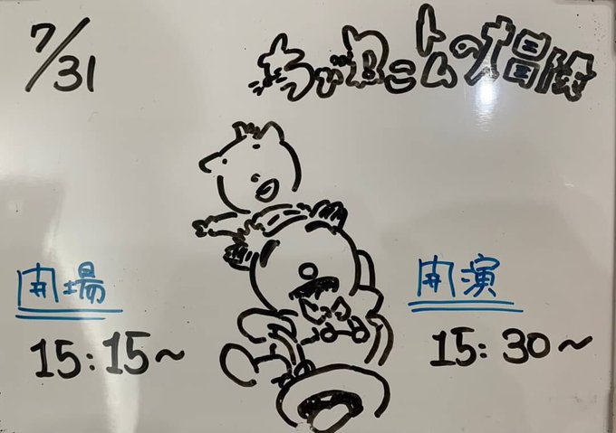 謎解きはディナーのあとでのtwitterイラスト検索結果