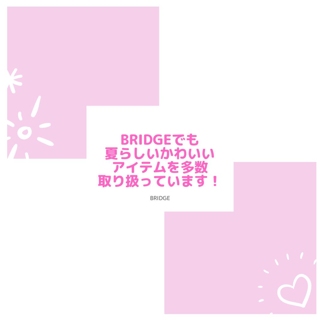 bridge_entame's tweet photo. 🌞今日から8月だね🎐
BRIDGEでは夏にぴったりなタトゥーシールも販売してるよ！✨
https://t.co/kAKO1yyynX
是非お気に入りのグッズを見つけてね���💓
_
#entame_bridge
#グッズで応援 
#アーティスト支援 
#クリエイター支援 
#オリジナルグッズ 
#今日から8月 
#夏
#タトゥーシール https://t.co/VfLf5paz5b