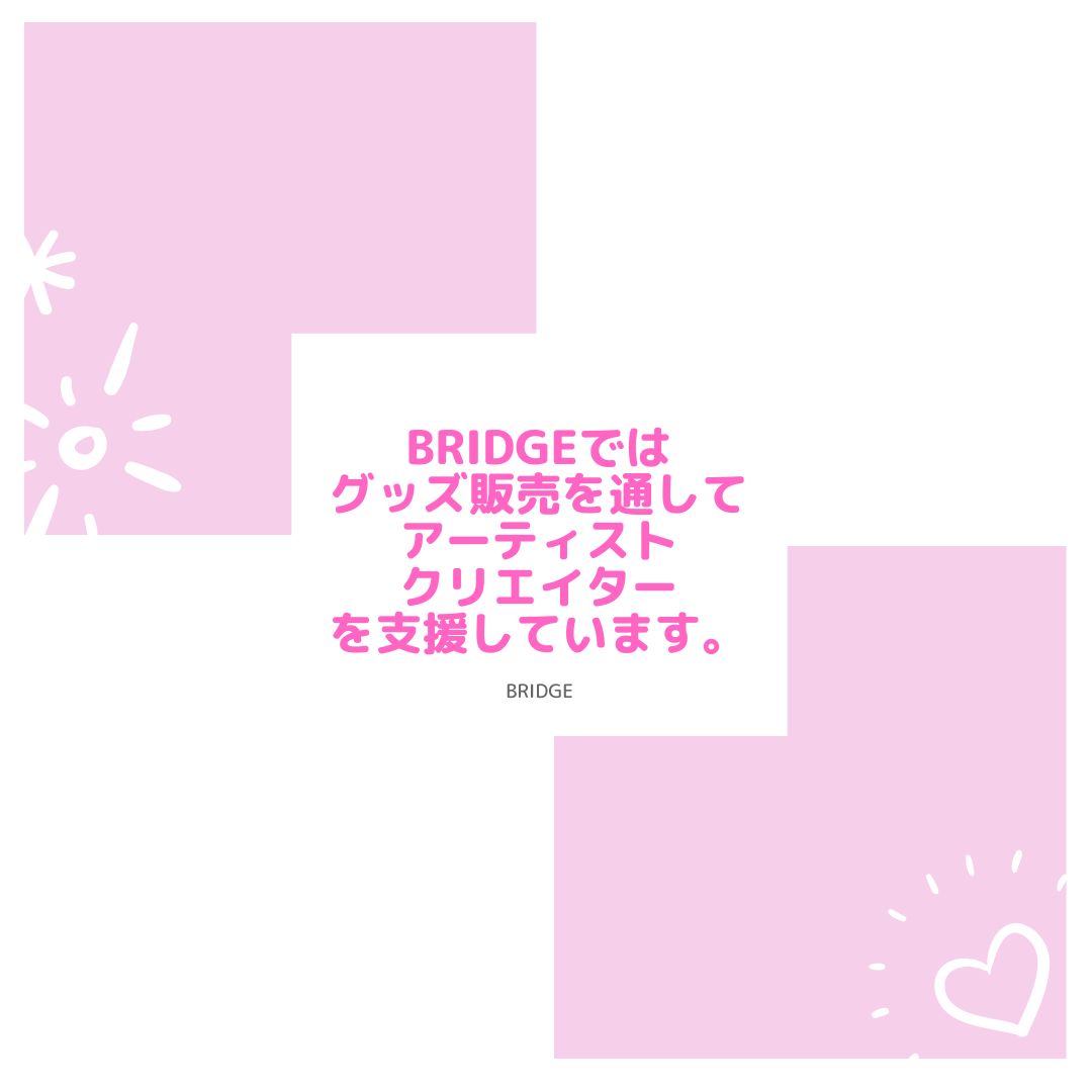bridge_entame's tweet photo. 🌞今日から8月だね🎐
BRIDGEでは夏にぴったりなタトゥーシールも販売してるよ！✨
https://t.co/kAKO1yyynX
是非お気に入りのグッズを見つけてね���💓
_
#entame_bridge
#グッズで応援 
#アーティスト支援 
#クリエイター支援 
#オリジナルグッズ 
#今日から8月 
#夏
#タトゥーシール https://t.co/VfLf5paz5b
