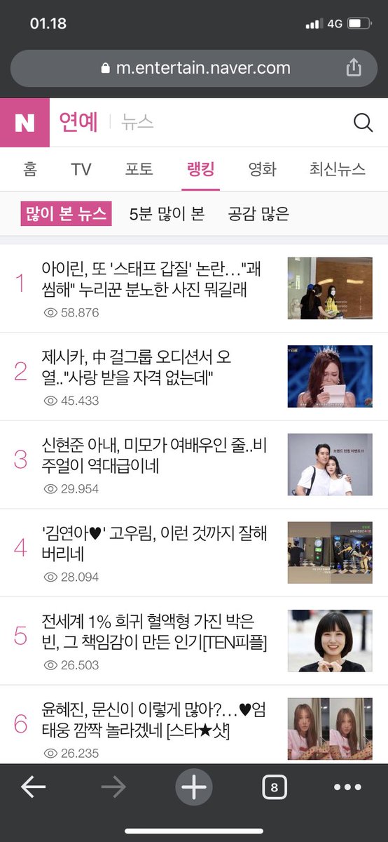 Mu_Hiq's tweet photo. @hyori_sunie Rank no.2 last night! https://t.co/evTP2L9BOI