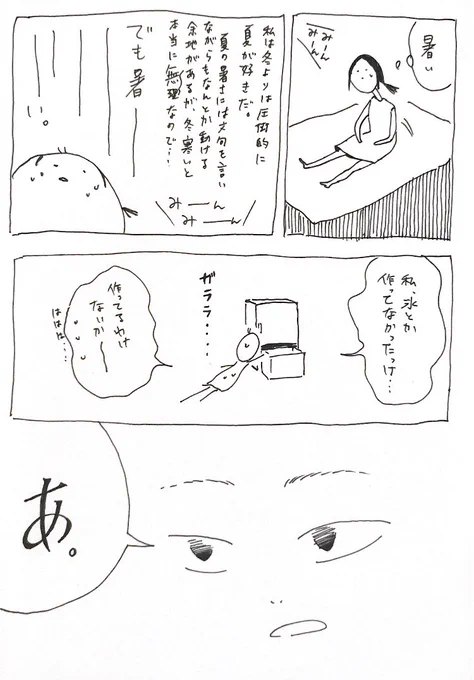 お酒の広告とか出たいです。 