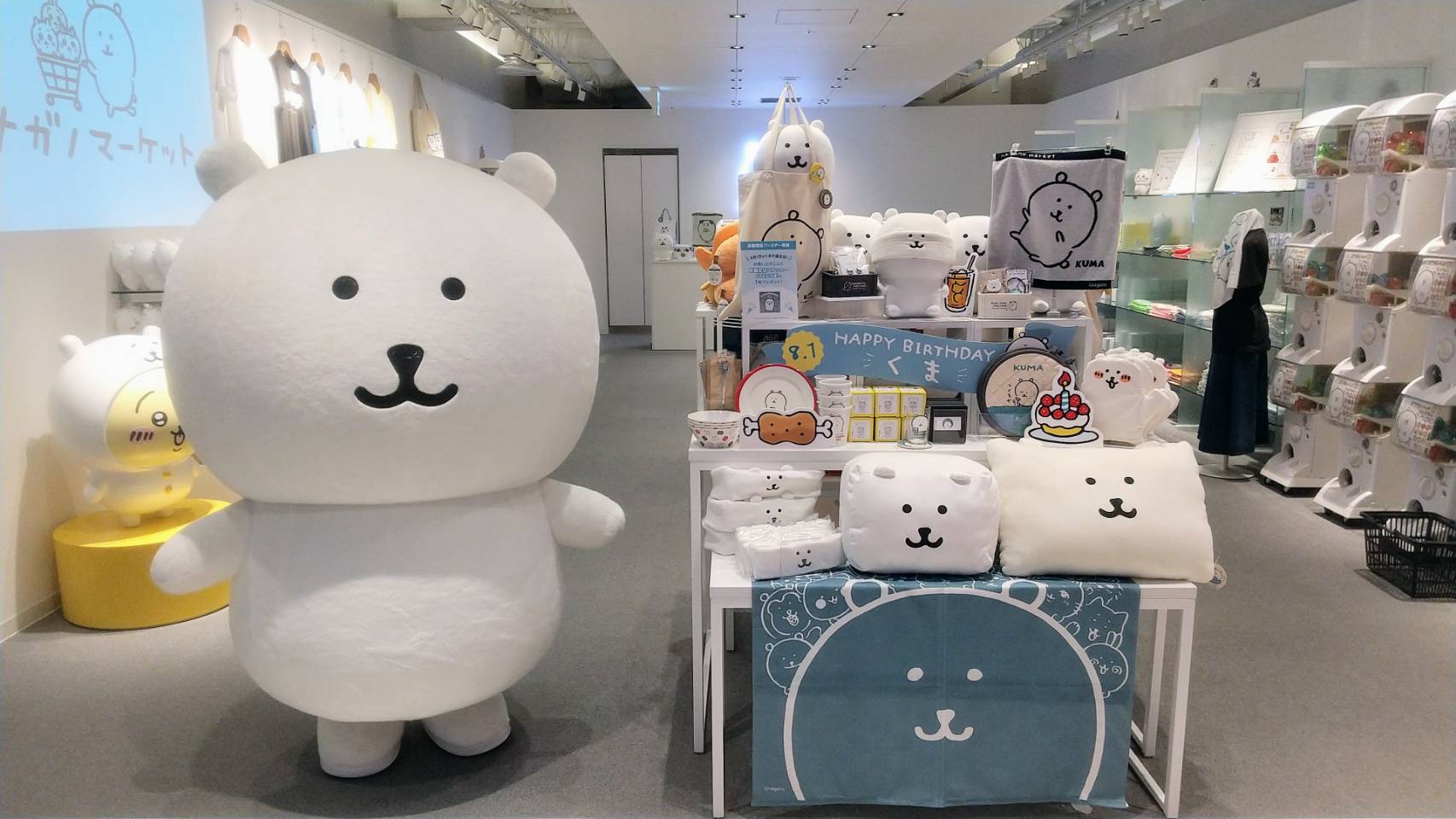 ナガノマーケット　ヌンくま　マスコット　？　ナガノのくま　ハッピーバッグ ナガノマーケット ハッピーバッグ2023