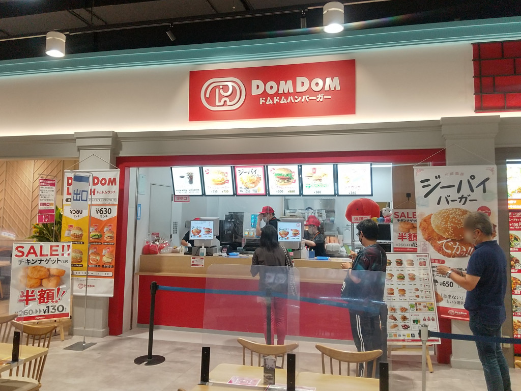 イオン海浜幕張店 Twitter Search Twitter