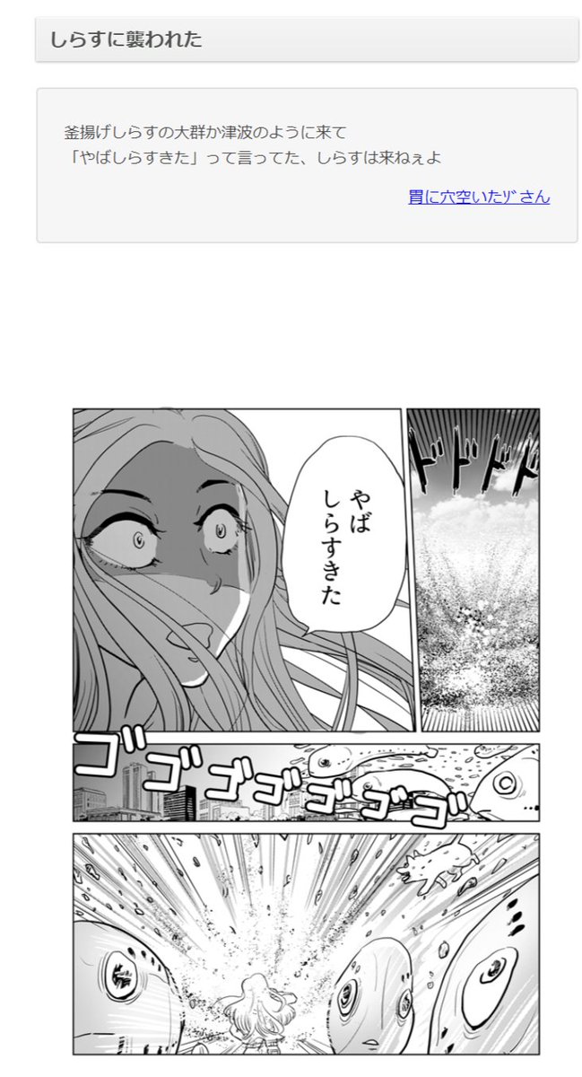 ヤクルト1000、早く飲まなきゃ。

「【漫画】ヤクルト1000を飲んで見た悪夢を紹介します(作:逆襲)」 https://t.co/IiV9ferguV 