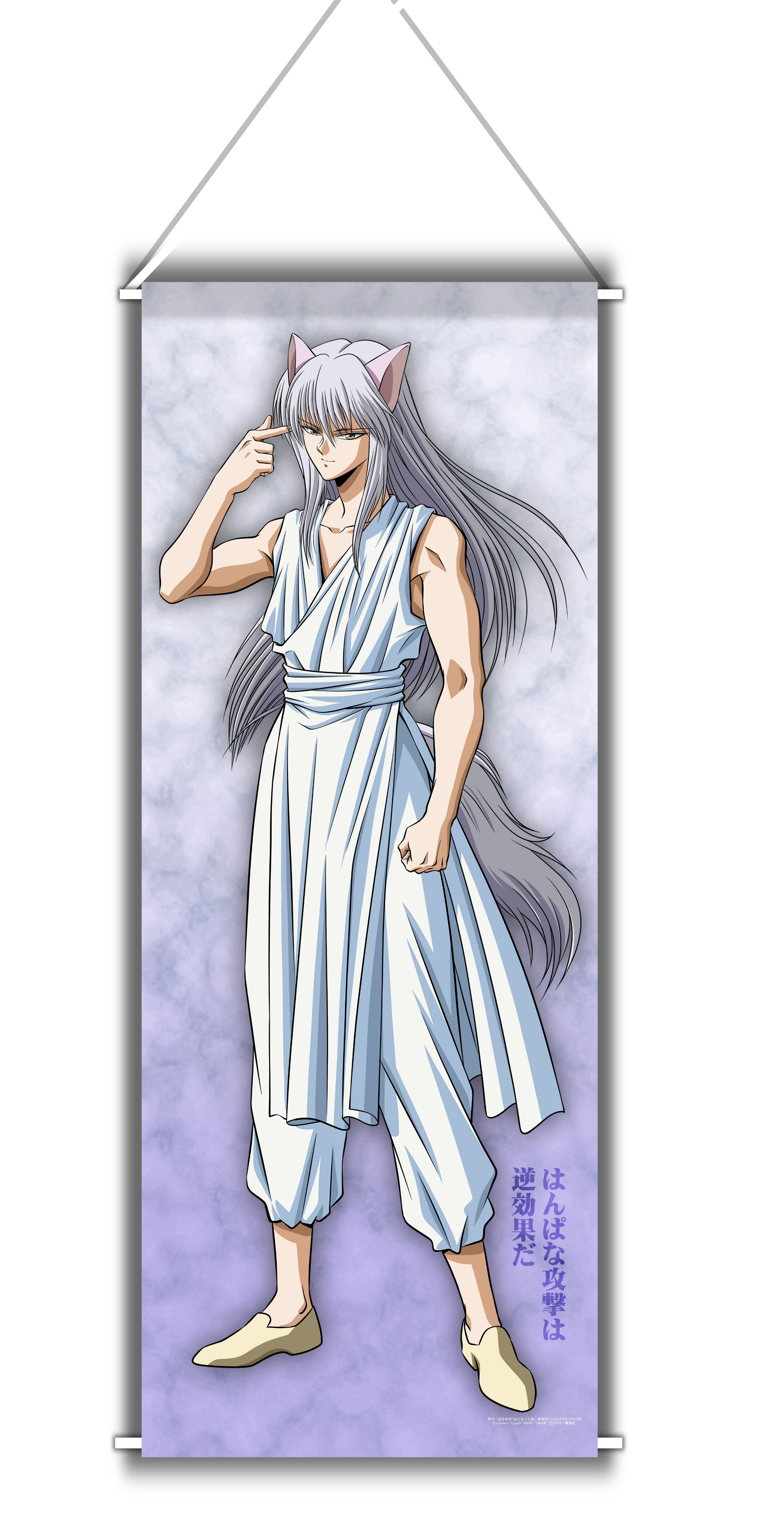 【受注生産品】 早い者勝ち フィリス ゆーげん 描き下ろし 等身大タペストリー Amazon.co.jp: ブルーアーカイブ -Blue Archive- 描き下ろし等身