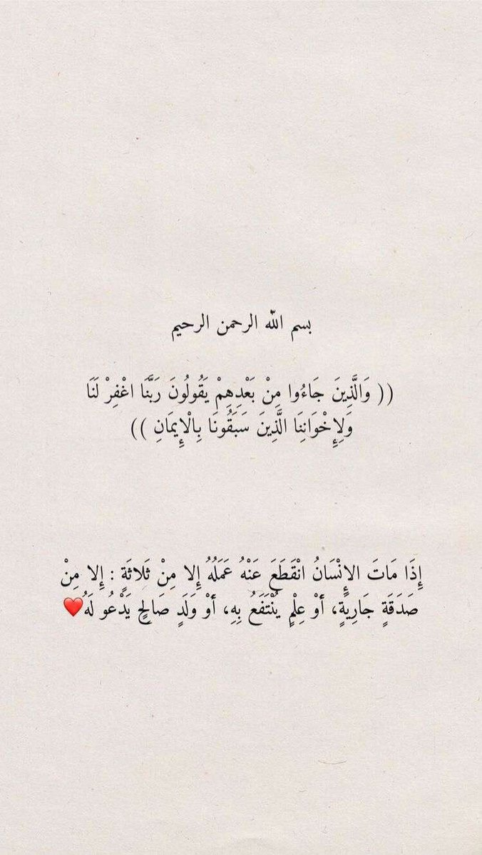 alowayed1's tweet photo. اذكروني بدعواتكم انا ووالدّي وأخواتي جزاكم الله خير https://t.co/I9yCliSsSW