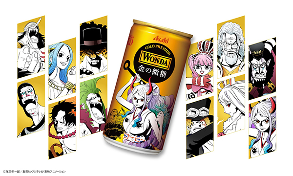 coffeehariocorp's tweet photo. コーヒー缶の「ワンダ」×「ワンピース」好評を受けて今年もコラボデザイン缶を8月から発売
https://t.co/wH7RzNoGMF https://t.co/eZFa4m1mms