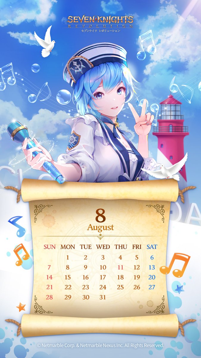 SenaRevo's tweet photo. 📅カレンダープレゼント📅

8月のカレンダーが制作チームから届きましたので、皆さまにお届けします😌

気に入ったらぜひ壁紙にしてみてください💖

※こちらはスマホ用/PC用の壁紙となります
#セナレボ https://t.co/AHW0AbbKnP