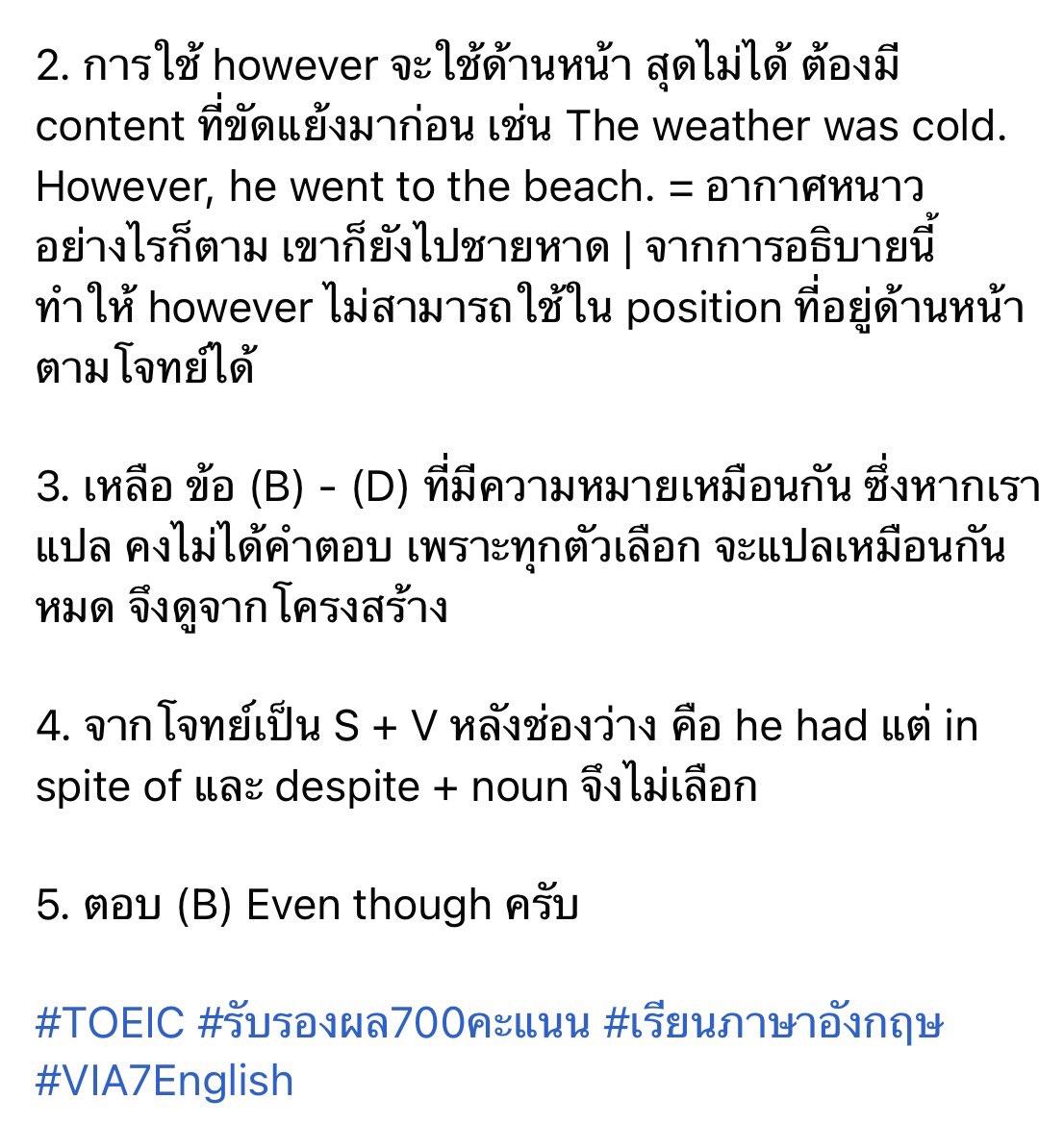 VIA7English's tweet photo. ตัวอย่างข้อสอบ TOEIC #49

_______ he had never worked in the area, Jack still managed to impress the interviewers and get the job. 

(A) However 
(B) Even though 
(C) In spite of 
(D) Despite 

#TOEIC #รับรองผล700คะแนน #เรียนภาษาอังกฤษ #VIA7English https://t.co/kd9khFkQ6v