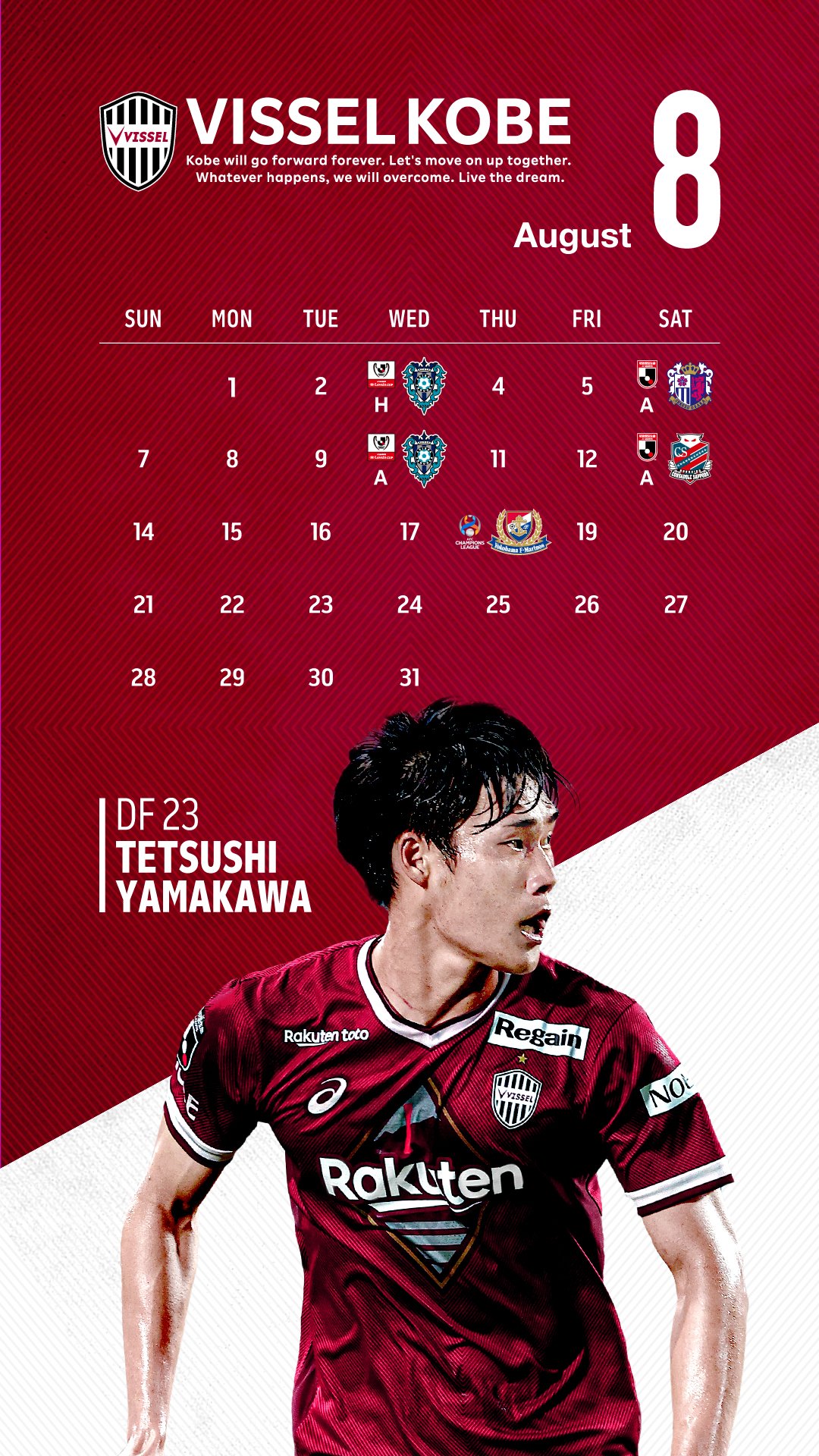 ヴィッセル神戸 今日から8月 8月のスマホ壁紙カレンダー ぜひご活用ください Pc用壁紙も配布中です ダウンロードはこちらから T Co Lugfla98dv Visselkobe ヴィッセル神戸 T Co Wzxfatvio4 Twitter