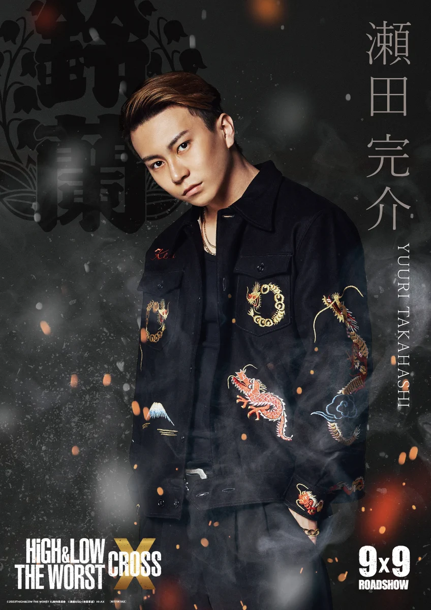 テーラー東洋 スペシャル港商 HIGH&LOW THE WORST 瀬田完介着用 FZCr5LBaMAAUT_s?format=webp&