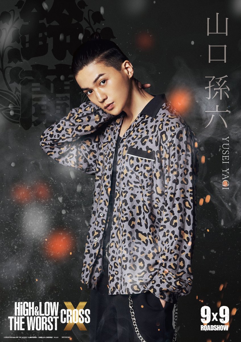 HiGH&LOW OFFICIAL on X: HiGH&LOW OFFICIAL on X:
