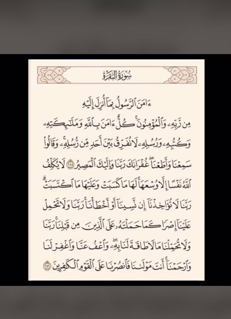 star14646098's tweet photo. ما تاخذ دقيقة من وقتك:✨

- سبحان الله
- الحمد لله
- لا إله إلّا الله
- الله اكبر
- سبحان الله وبحمده
- سبحان الله العظيم
- أستغفر الله وأتوب اليه
- لا حول ولا قوة إلّا بالله
- اللهم صل على نبينا محمد https://t.co/2pDwF2g5L2