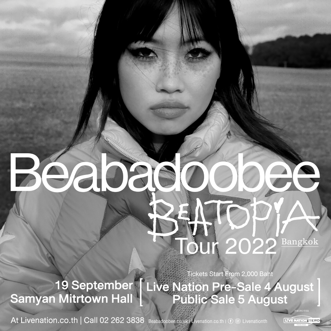 Beabadoobee เตรียมเปิดคอนเสิร์ตครั้งแรกในไทย 19 กันยายนนี้ที่สามย่าน มิตรทาวน์ !