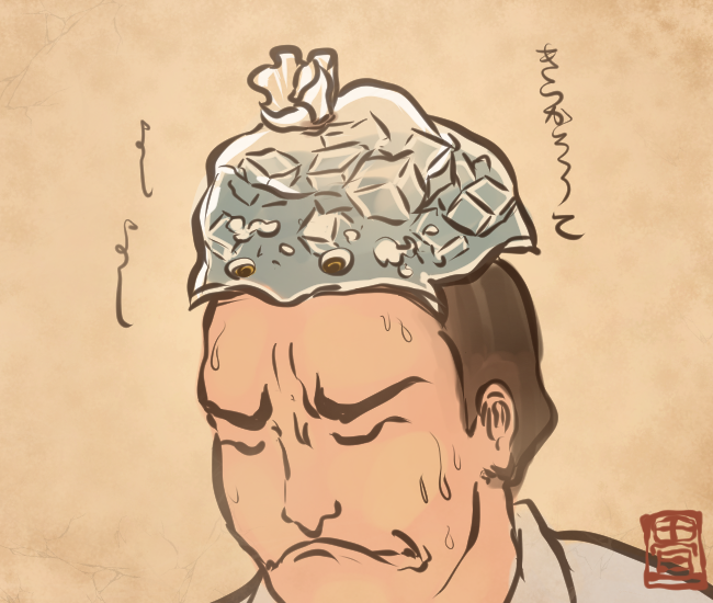 水の妖怪 