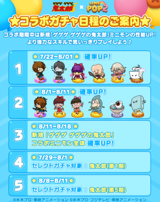 Line Pop2 ミッション攻略研究所 ミッションの攻略に役立つステージを紹介 ゲームウィキ Jp