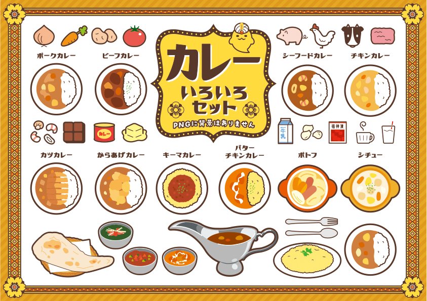 三元社印刷株式会社 Al Twitter ご紹介ありがとうございます ひっそりとこっそりと イラストac はじめておりました Twitter
