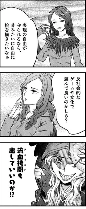 好きなものは好きと言える気持ち抱きしめていたい 