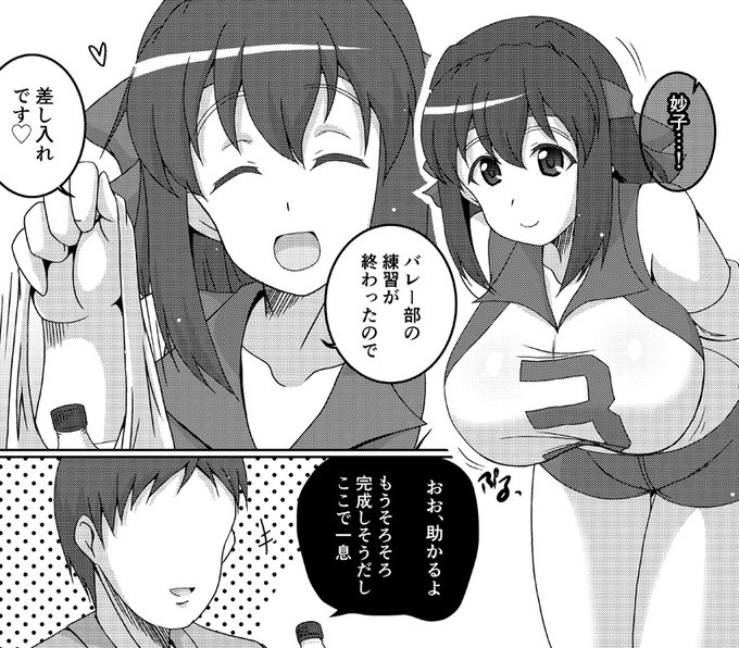 C100新刊、ガルパン妙子本
今回もメロンブックスにて委託させて頂いてますので
コミケ参加を迷っている方は書店から是非。
https://t.co/LIYS5okVox 