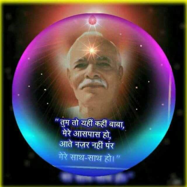 Om shanti