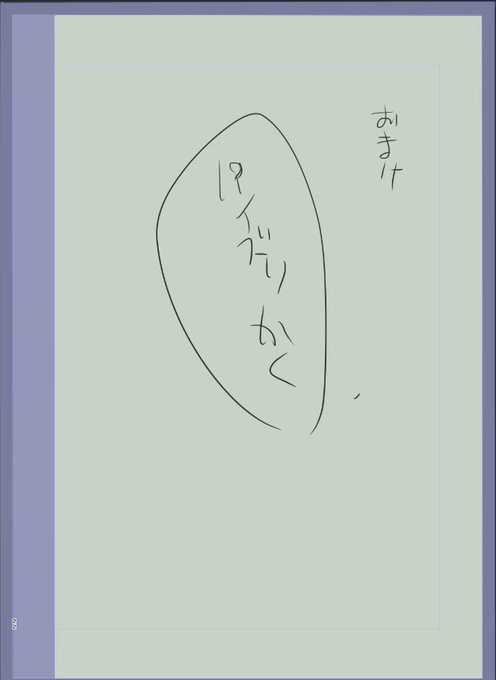 なんだァ?
てめェ……
◆独歩、キレた!! 