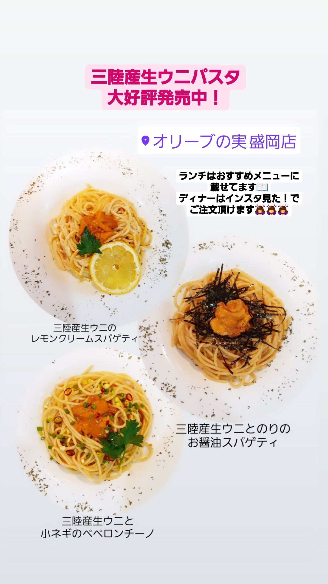 توییتر オリーブの実 盛岡 生パスタと手作りピザの店 در توییتر オリーブの実 岩手 盛岡 盛岡ワイン 盛岡日曜営業 岩手パスタ 盛岡パスタ 盛岡ランチ 盛岡ディナー 盛岡ご飯 盛岡イタリアン 岩手イタリアン 盛岡菜園 岩手ランチ 菜園川徳 盛岡