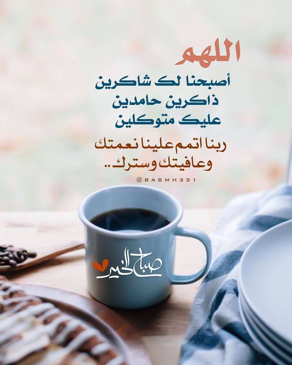 مستشارأكاديمي وتجاري-د.طارق الراشد-الخبر- (@abdullahnajd604) on Twitter photo 