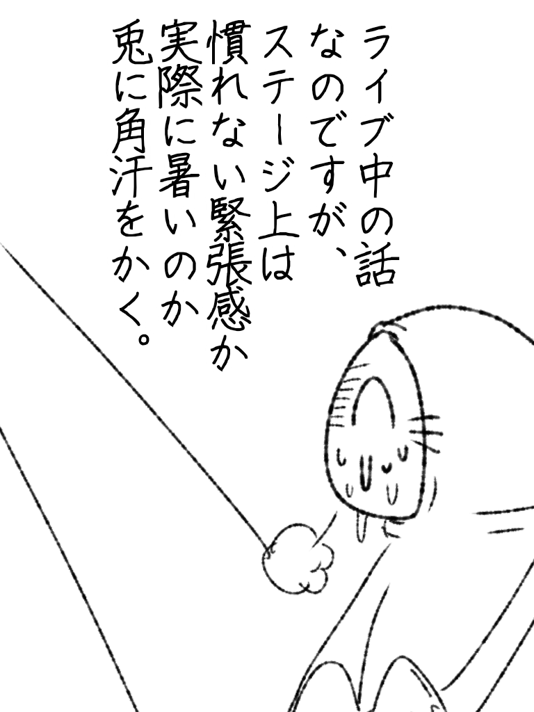 必ず何か自己トラブルを起こす体質が何とかならないだろうか?
 #帝国日和

連続更新37日目 