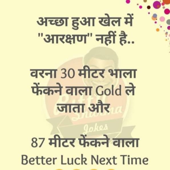 dpRaja888's tweet photo. @Hasmukhpatelips #LRDMALE https://t.co/lhdw8rrCLc