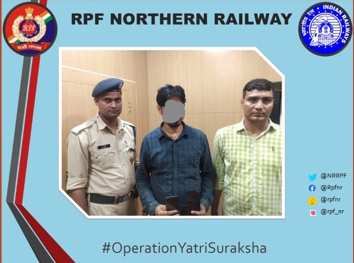 rpfnr_'s tweet photo. RPF का साथ है
फ़िक्र की क्या बात है
RPF/NR caught a person with a knife and two stolen mobiles on new delhi railway station and handed over to GRP for further legal action.
#operationyatrisuraksha @RPF_INDIA @RailMinIndia  @AshwiniVaishnaw @GM_NRly https://t.co/2W5Vns9d4K