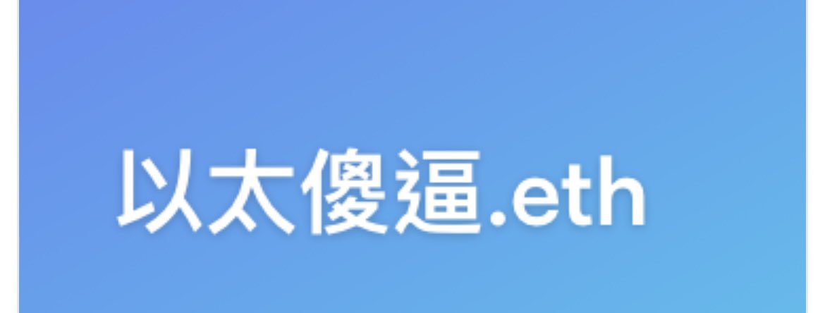 一瓦 Evahung💙 tweet media