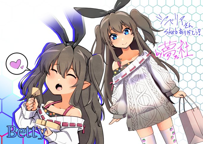 skeb頂いて、マイキャラさん描かせていただきました!!
ありがとうございました!!
(ちょっと修正したので再納品しました 