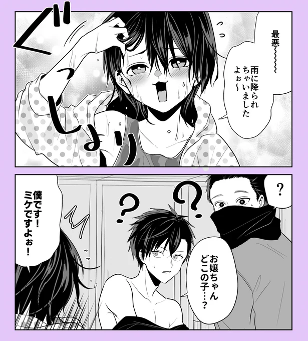 拷問バイトくんは今日も憂鬱(81)
まとめ【https://t.co/bQ6Pc5BCrs】
#拷問バイトくん 