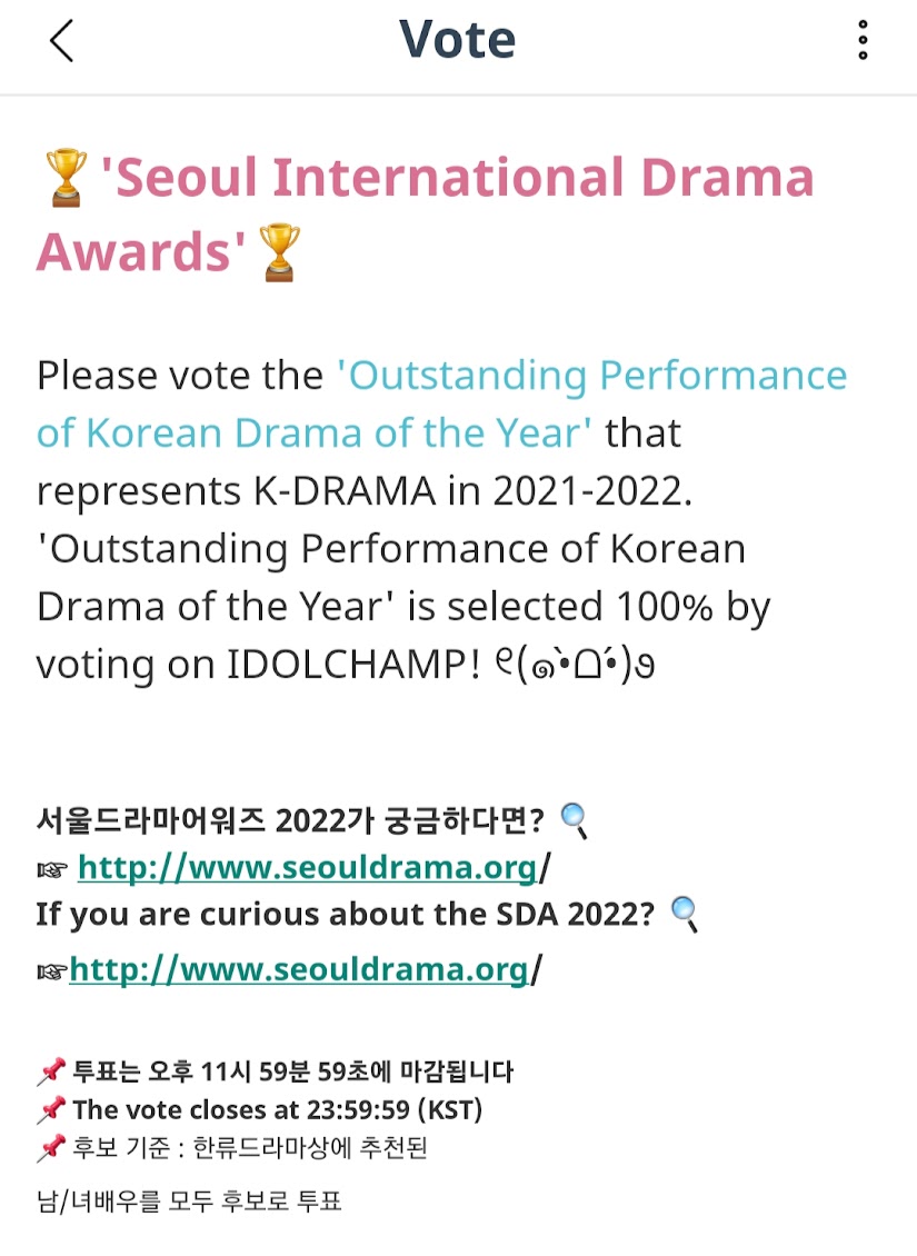 KSHGlobalFans's tweet image. #KimSooHyun has been nominated for the 2022 Seoul International Drama Awards in the Outstanding Performance of Korean Drama of the Year (Actor) category.

👉Download IDOL CHAMP Apps
👉2022.8.1 at 00.00 ~ 2022.8.31 at 23.59
👉30 votes ( 1 vote -15❤️), a total of 450❤️ daily