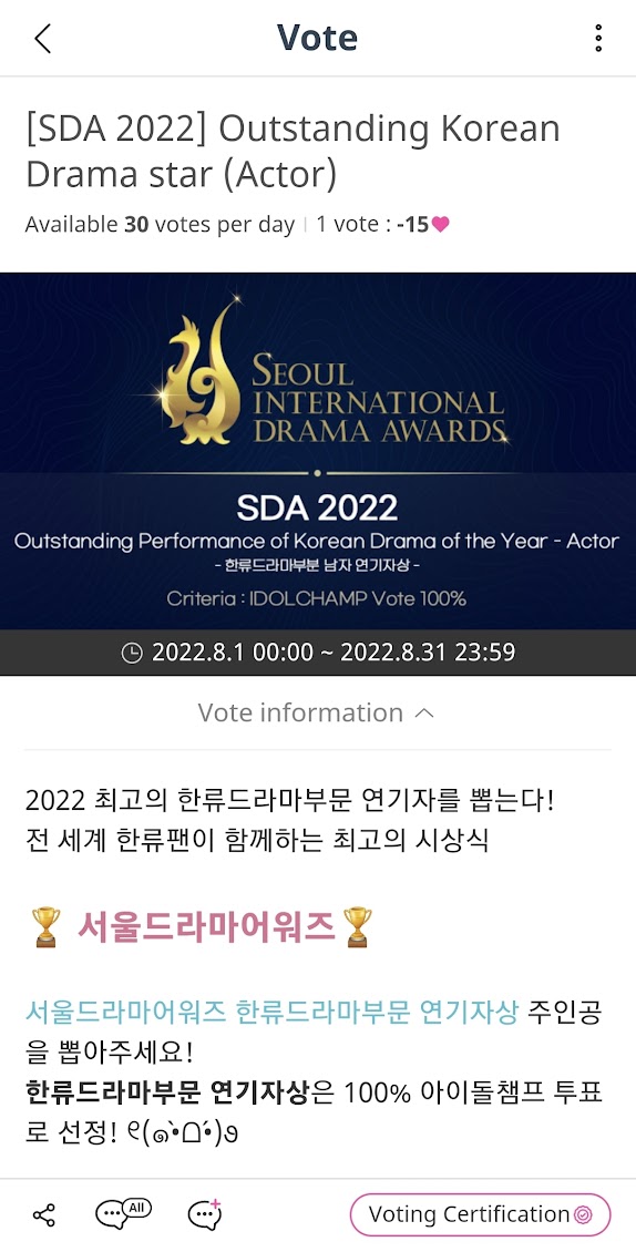 KSHGlobalFans's tweet image. #KimSooHyun has been nominated for the 2022 Seoul International Drama Awards in the Outstanding Performance of Korean Drama of the Year (Actor) category.

👉Download IDOL CHAMP Apps
👉2022.8.1 at 00.00 ~ 2022.8.31 at 23.59
👉30 votes ( 1 vote -15❤️), a total of 450❤️ daily