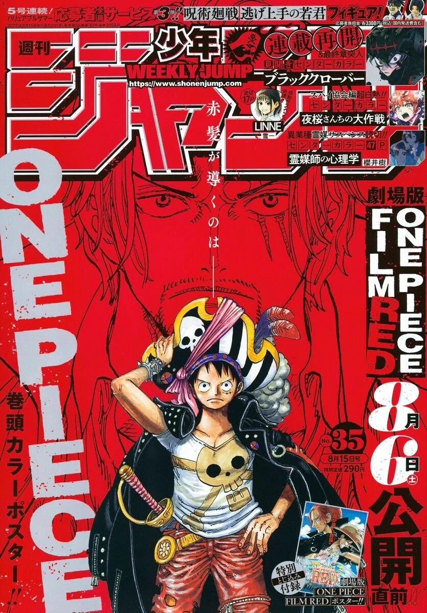 マッシュル-MASHLE-公式 on X: 