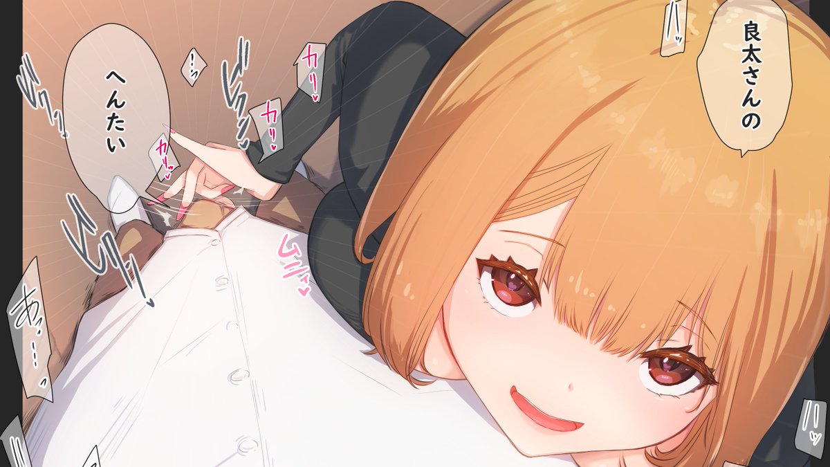 3万人フォロワー到達しました!有難うございます!
今後とも宜しくお願い致します!

8月末に、FANZA専売で予定している新作漫画の配信に向けて、執筆作業を行っております。
えっっっなギャルJKの鈴華ちゃんが、
また搾り取ってきますのでお楽しみにです!
https://t.co/3lzJdQ1M0y 