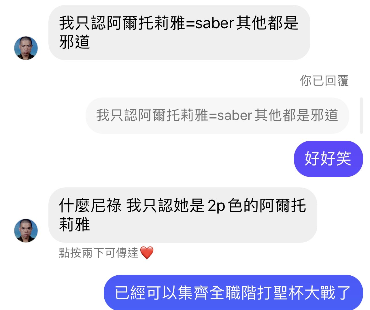 飛on Twitter 老師你會被炎上rrrrrr Ps他是我的解剖老師https T Co Siqdljsadx Twitter 飛on Twitter 老師你會被炎上rrrrrr Ps他是我的解剖老師https T Co Siqdljsadx Twitter