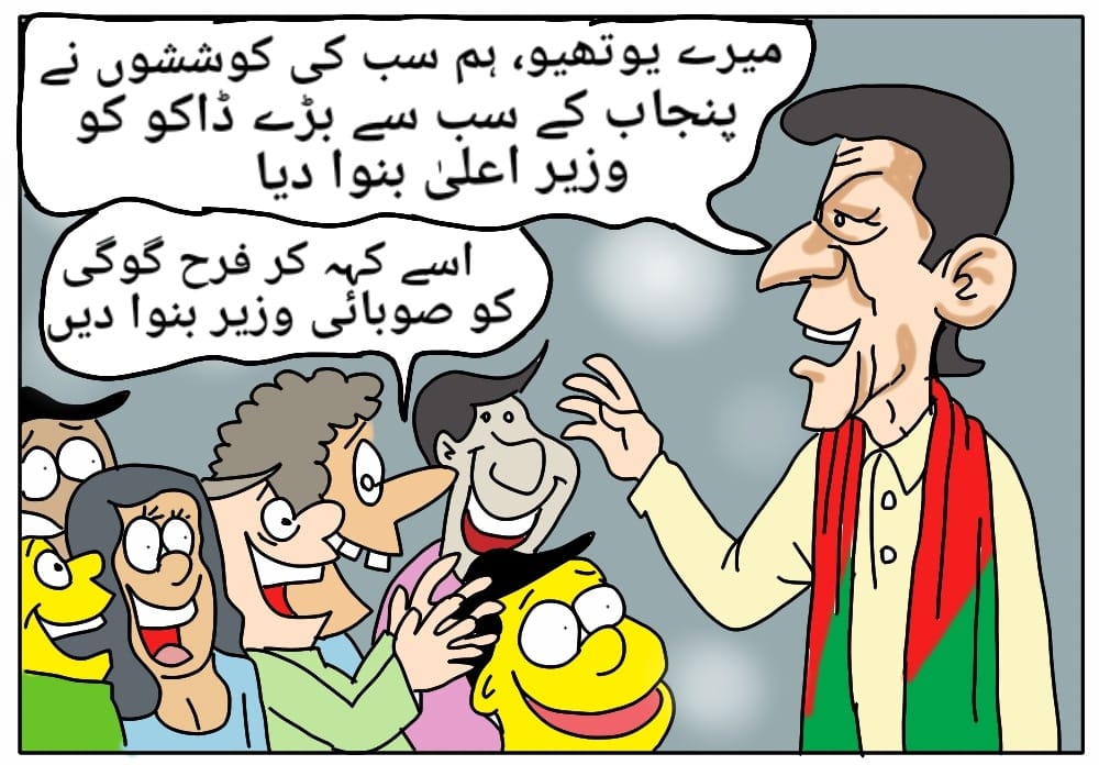 Muhamma32880136's tweet photo. Imran khan didnt find anyone in entire PTI who would be able to be the CM of Punjab or there is some other story behind this.
#ImraniFitna
#SabSeBariOffer https://t.co/bCXxCbvXkW