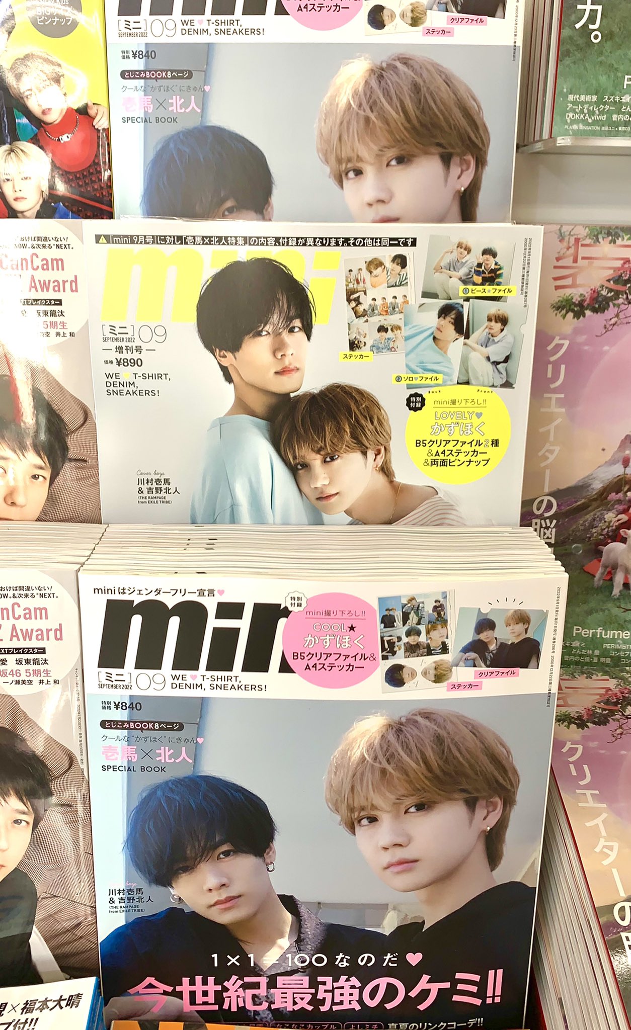 大盛堂書店 on X: