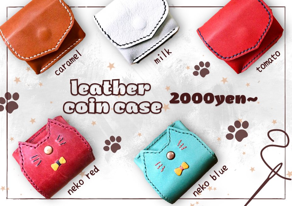 halufactory's tweet image. ✨🌈 𝕙𝕒𝕝𝕦'𝕤 𝕙𝕒𝕟𝕕𝕞𝕒𝕕𝕖 🌈✨
 なにかとあると便利！☺💛
【 レザーコインケース 】

本革使用で長くお使いいただける商品ですよ♪
サブ財布👛にもいかがでしょうか？

✅ミンネにて販売中！
onl.tw/JyRLK2Y